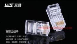 珠海通信產(chǎn)品市場(chǎng)概覽 信息、價(jià)格與批發(fā)渠道